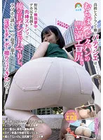SORA-436 JAV Movie