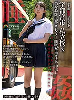 SORA-442 -  Serious Love Adhesive Peeping Utsunomiya City Private School K Tall Track And Field Club Slender Sleeping Woman 3 Meaty Masturbation Creampie The Moment You Found Out The Voyeur Was A Huge Shock... I will never miss you again Ill be your only Adam, so youll be my own Eve too. yeah, thats right. no secrets from each other