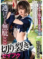 SORA-457 JAV Movie