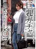 SORA-460 JAV Movie