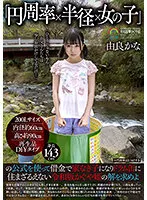 SORA-475 JAV Movie