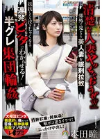 SORA-496 JAV Movie