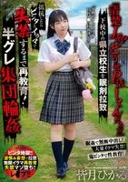 SORA-536 JAV Movie