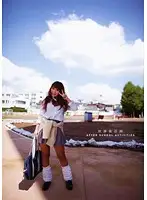 SPEE-014 - After School Plan AFTER SCHOOL ACTIVITIES