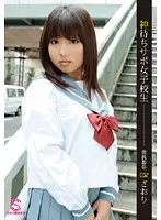 SPOD-002 JAV Movie