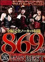 SPVR-023 JAV Movie