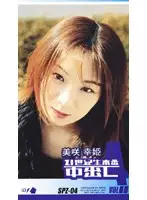 spz004 JAV Movie