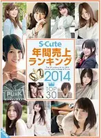 SQTE-071 JAV Movie