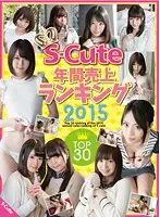 SQTE-109 JAV Movie