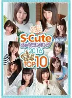 SQTE-127 JAV Movie