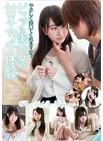 SQTE-132 JAV Movie