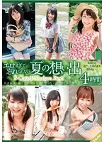SQTE-137 JAV Movie