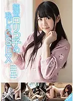 SQTE-167 JAV Movie