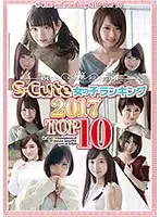 SQTE-169 JAV Movie