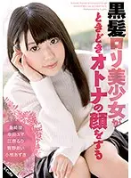 SQTE-178 JAV Movie