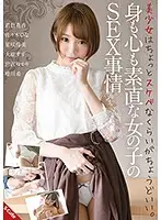 SQTE-188 JAV Movie