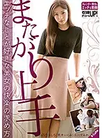 SQTE-226 JAV Movie