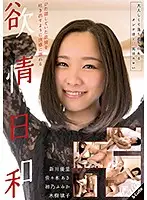 SQTE-246 JAV Movie
