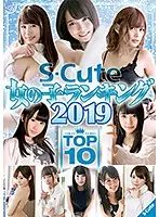 SQTE-253 JAV Movie