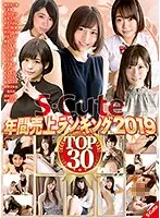 SQTE-274 JAV Movie