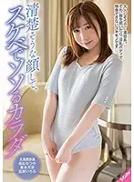 SQTE-280 JAV Movie