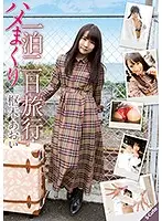 SQTE-286 JAV Movie