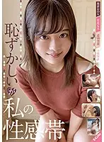 SQTE-288 JAV Movie