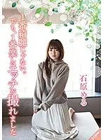 SQTE-311 - I Might Not Be The Prettiest, But I'll Let You Have The Most Fun On Film. Meru Ishihara