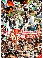 SQTE-336 JAV Movie