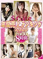SQTE-343 JAV Movie