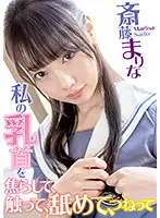 SQTE-377 JAV Movie