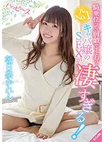 SQTE-390 JAV Movie