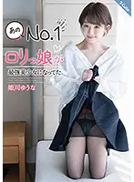 SQTE-396 JAV Movie