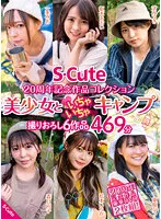 SQTE-423 JAV Movie
