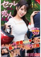 SQTE-608 JAV Movie
