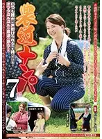 SRD-023 JAV Movie