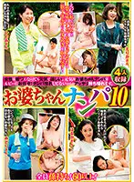 SRD-055 JAV Movie