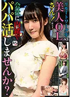 SROB-005 JAV Movie