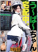 SROB-015 JAV Movie