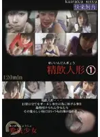 SSD-001 JAV Movie
