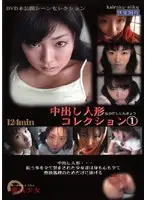 SSD-05 JAV Movie