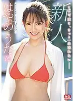 SSIS-023 JAV Movie