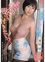SSIS-130 JAV Movie