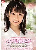 SSIS-160 JAV Movie