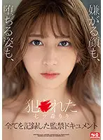 SSIS-234 JAV Movie