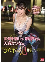 SSIS-277 JAV Movie