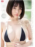 SSIS-299 JAV Movie