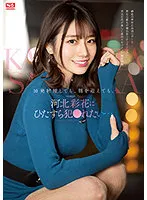 SSIS-413 - Even After 10 Ejaculations, Even After The Morning Cums, I Still Want To Keep On Getting F*cked By Saika Kawakita ...