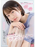 SSIS-436 JAV Movie