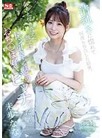 SSIS-989 -  I fell in love with her purity and confessed my feelings many times, and the girl I finally met turned out to be a dick-loving bitch that turned me off...